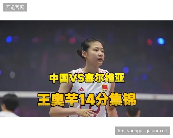 中国女排3比2逆转美国女排——传奇的“九运之夜”