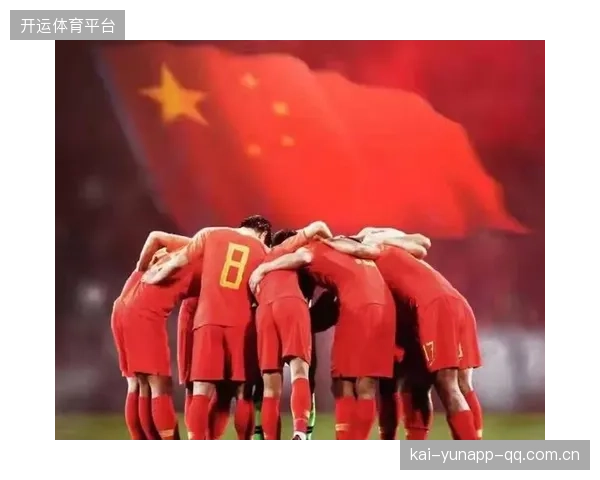 U17国足三战皆负：0进球7丢球的深层次解析——从挫折中寻找成长的力量